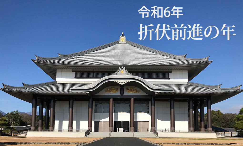 神奈川県川崎市の日蓮正宗寺院・大乗山持経寺（川崎・横浜）